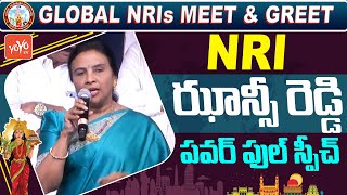 NRI Jhansi Reddy Speech Before Bandi Sanjay | Global NRI Meet \u0026 Greet Event | Bandi Sanjay | YOYO TV