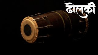 Dholki | Preshita More | Garibanchya Gappa #Ep08