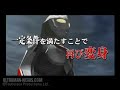 ultraman nexus ps2