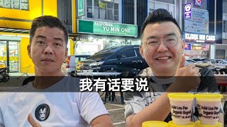 Sunnycoco 的兄弟QR老板出来澄清关于他和老王❤️