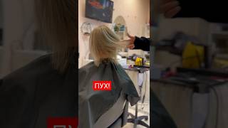 волос-пушок #наращиваниеволос #hairextensions #наращиваниеволособучение #волосы #hairstyle #hair