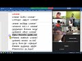 6 யானை பெரிய யானை பாடல் singapore group 4 sakthi infotech yt 1