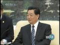 胡锦涛 hu jintao 会见阿联酋阿布扎比酋长国王储