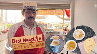 شاہی دستر خواں | Shahi Nashta Near Wapda Town | Pakistan Street Food | Karachi Food Street