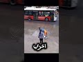 شاهد ذكاء عامل النظافة ماذا فعل