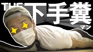 下手糞Youtuberの携帯アプリ実況【黒騎士と白の魔王】