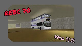 [好正呀！] Roblox [橫海 Horizon Sea] REBC 70 內角城→海之城 (ft. yojake968 Bus Channel)