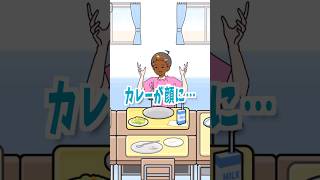 【エスパーボーイ】カレーの食べ方絶対おかしいからw #ゲーム実況 #shorts