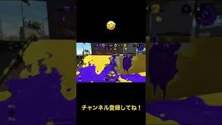 煽りながらオールキルしてみた！www【スプラトゥーン2】【提供動画】