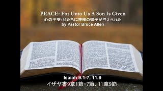 Osaka International Church - PEACE: For Unto Us A Son Is Given