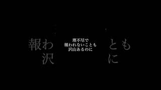 介護士の皆さんへ！感謝と励ましのメッセージ