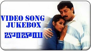 Bombay Telugu Movie Video Songs Jukebox || Mani Rathnam, Aravind Swamy, Manisha Koirala