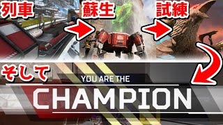 【APEX LEGENDS】一試合で最もAPEXをアソビ尽くした男たち【エーペックスレジェンズ】【歌衣メイカ・バーチャルゴリラ・葛葉】