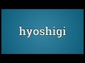 Hyoshigi Meaning