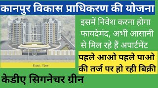 Apartment/villa house/ row house/property in kanpur/ ready to move flat/new property /3bhk/2bhk flat