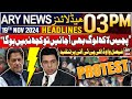 ARY News 3 PM Headlines | 19th Nov 2024 | Faisal Vawda criticicez PTI | Prime Time Headlines