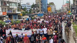 নোয়াখালীতে ছাত্র-জনতার গণ জমায়েত | জুলাই গণহত্যা | বৈষম্য বিরোধী আন্দোলন | 3 August 2024