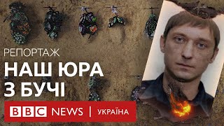 Його упізнали за жетоном: поліцейський, що загинув за Бучу