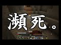 【minecraft】現実逃避のマインクラフト　part4 【ゆっくり実況】