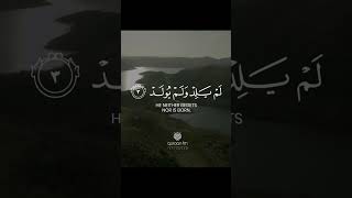 Surah Al-Ikhlas (The Sincerity) with English Translation | Dawood Hamza | سورة الإخلاص