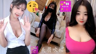 2021 top 10 美眉吹樱【抖音 搞笑小姐姐】如果你喜欢的人不喜欢你，你会赌一把吗？#美女#奇迹美女 #搞笑美女