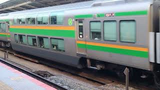 E233系3000番台・E231系1000番台ヤマU631編成+コツS-06編成横浜駅発車