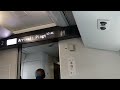 【台鐵】377次 新自強號emu3000型 屏東進站 含到站播音 離站 車內 往台東 自強3000