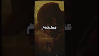 اولین آهنگی که از #صادق_واحدی شنیدین کدوم آهنگ بود؟