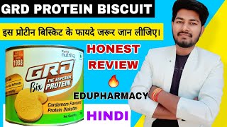 GRD Protein Biscuit Benefits \u0026 Review in Hindi | Grd Protein Bix | Honest Review