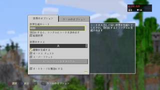 MGO否難民がやるマインクラフト『初めての共同作業!! ほぼ毎日AM1;30頃～』