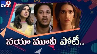 Six Telugu films set to release this Friday..! - TV9