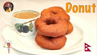 घरमै सजिलोसंग यसरी बनाउनुहोस् डोनट |How to make Nepali Donut| Nepali Doughnut recipe