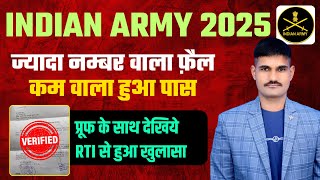 Indian Army 2025 | Army Agniveer final merit list 2025 | Army 2nd phase final Result | Army wala