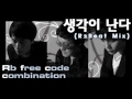 【r2beat】 rb free code combination 생각이 난다 r2beat mix