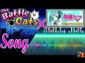 the battle cats song theme 1 collab hatsune miku