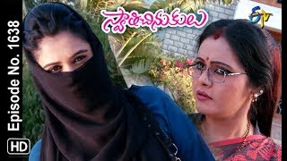 Swathi Chinukulu | 1st December 2018 | Full Episode No 1638 | ETV Telugu