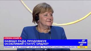 Спроба номер 5: навіщо Рада продовжує особливий статус ОРДЛО?