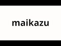 How to pronounce maikazu | 舞数 (Number of dances in Japanese)