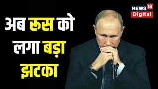 Crimea Kerch bridge damaged: क्रीमिया पुल पर क्या बोला Ukraine? | Russia Ukraine war | Zelensky