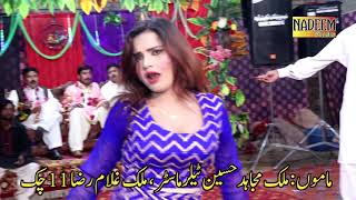 Madam anjali kha k lachi wala pan meno  kehndy jan