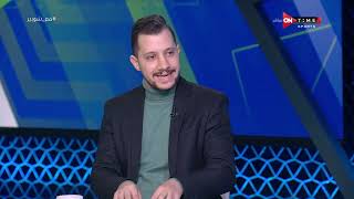 ملعب ONTime - اللقاء الخاص مع أحمد الهواري ودانيال جورج بضيافة أحمد شوبير
