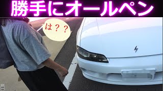 親の車を勝手に全塗装したらまさかの反応をされた、、、