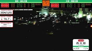 【archive】岐阜県大垣市 - 西大垣駅 養老鉄道ライブ Gifu Ogaki LIVE camera のライブ配信