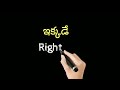 daily use small sentences spoken english through telugu sai spoke english in telugu