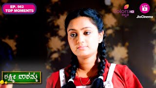 Lakshmi Baramma S02 - ಲಕ್ಷ್ಮೀ ಬಾರಮ್ಮ |  | Latest Update | Colors Kannada