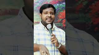 #Shorts ఇచ్చు కానుక వీలు కలుగజేయును | A short message | Kadeshavutapalli