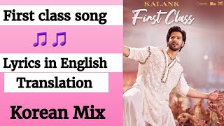 (English lyrics)-First Class - Full Video song lyrics in English translation| Kalank | Varun, Kiara