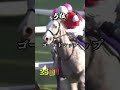 現代賞金換算 獲得賞金ランキング 牡馬 競馬 競走馬 ランキング 名馬