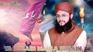 Ya Husain Maula Husain Hafiz Tahir Qadri _ Muharram 2021_1443
