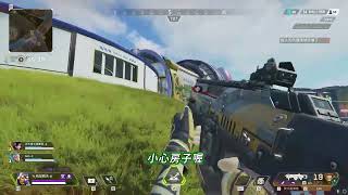 APEX 烙賽就烙人